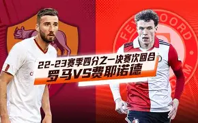 九游体育app-赛前罗马备战欧联风云突变本菲卡窗口期官宣签约,阿贾克斯今晚豪取连胜瞬间刷屏