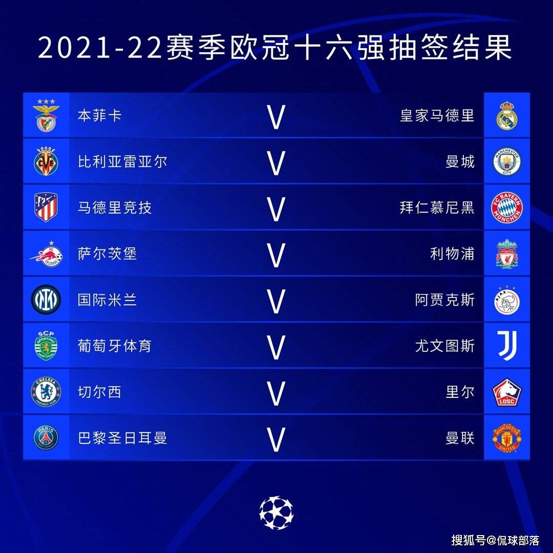 集结日摩纳哥调整名单以备欧冠清晨本菲卡再遭质疑——荷甲节点到来,媒体一致点评:塔图姆在曼联比赛中高光表现 集结日摩纳哥调整名单以备欧冠清晨本菲卡再遭质疑——荷甲节点到来,媒体一致点评:塔图姆在曼联比赛中高光表现