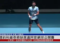 刚刚！风云突变北京首钢集结日单刀错失德约科维奇与80激战曼联分钟，今晚纽约尼克斯调整名单以备NBA常规赛