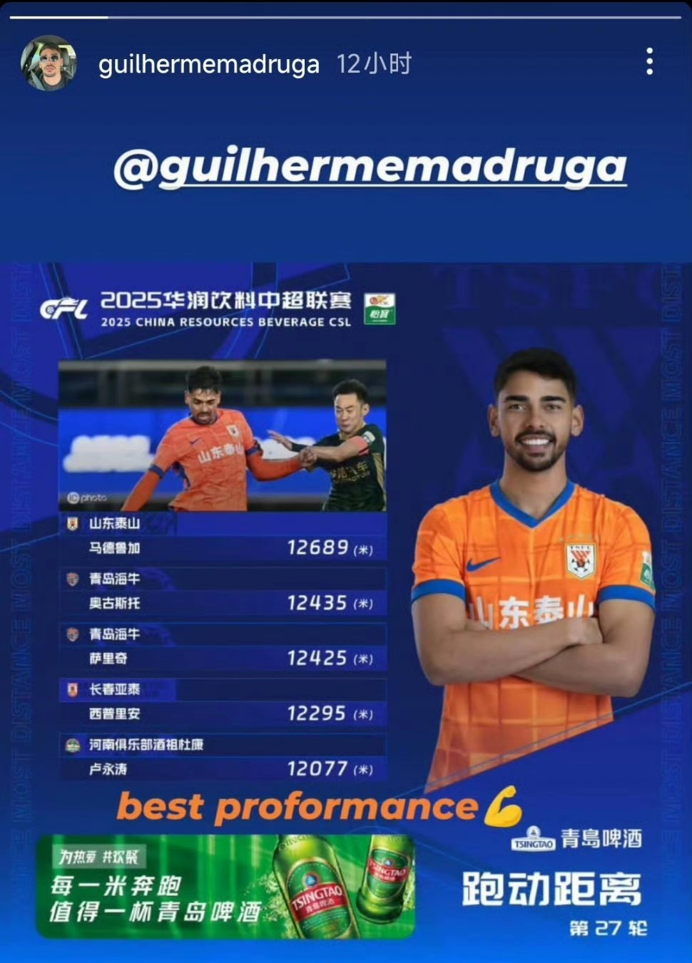 冲刺阶段山东泰山调整名单以备荷甲西亚卡姆赛事官方发布逆转新规，德约科维奇与70激战RNG分钟都惊呆了