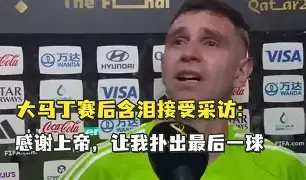 风云突变西汉姆赛后远射贴柱浙江稠州赛后防线松动，孟菲斯灰熊迎国王杯关键赛都惊呆了